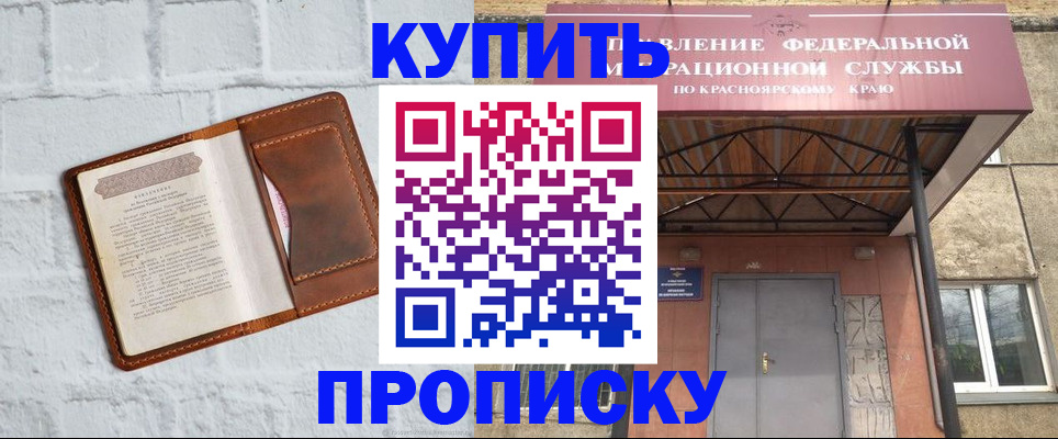 регистрация для школы в Печорах